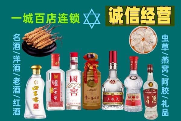 保定涞水县回收五粮液酒瓶