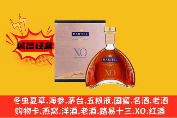 保定涞水县上门回收马爹利价格