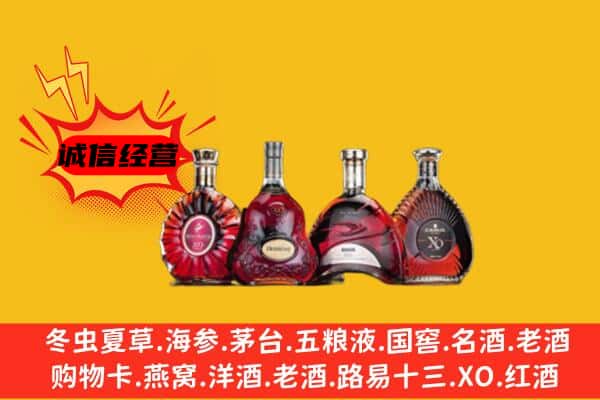 保定涞水县上门回收xo价格