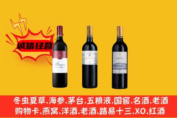 保定涞水县上门回收拉菲价格