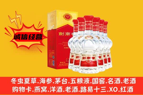 保定涞水县上门回收水晶剑价格