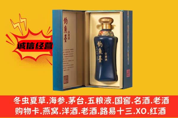 保定涞水县上门回收钓鱼台价格