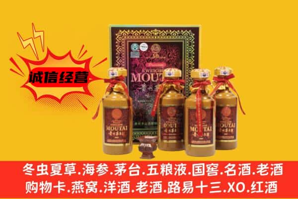保定涞水县回收50年份茅台酒