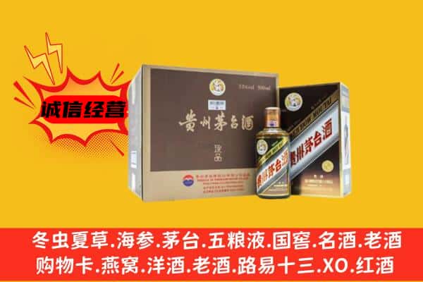 保定涞水县回收彩釉茅台酒