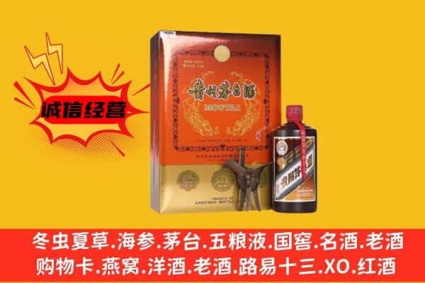 保定涞水县回收精品茅台酒