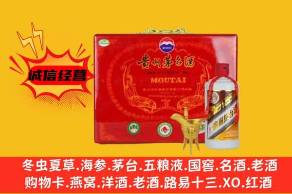 保定涞水县回收80年份茅台酒