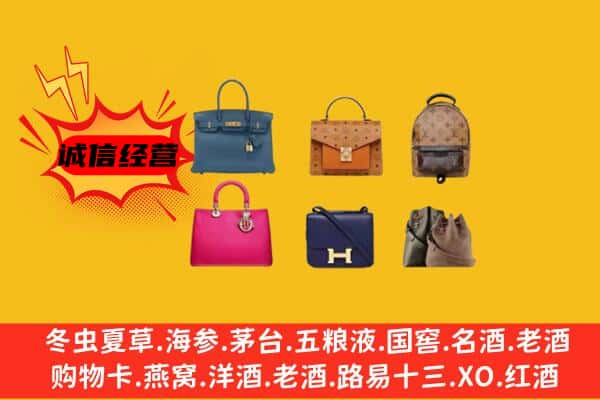 保定涞水县回收名包