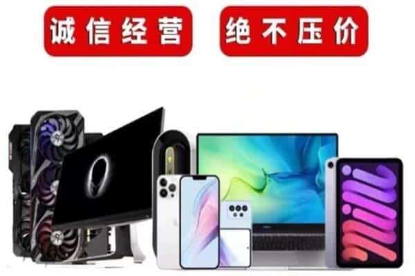 保定涞水县回收音响